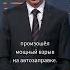 Около 100 пострадавших мощнейший взрыв в Махачкале Shorts