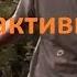 Диалоги о рыбалке Выпуск 212 Ловля малоактивной щуки