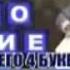 Приколы в прямом эфире 4 1 Юмор Прикол Смех