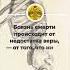 Цитаты Святых отцов