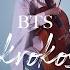 BTS Classical Mikrokosmos Cello Ver Cover By MOK