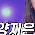 미스트롯2 아버지를 위해 부르는 양지은의 감동적인 무대 아버지와 딸 TVCHOSUNJOY TV조선조이 TV CHOSUN 201231 방송