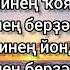 Радик Юльякшин Ҡояшым
