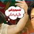 Hum Na Baaz Ayenge Mohabbat Se Imran Khan Dildar Hussain Live In DaisBook With Junaid Saleem