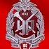 105 лет Уголовному розыску