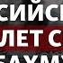 Россия отрезает пути к Бахмуту ВСУ держат оборону Радио Донбасс Реалии