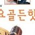 당신의 모든 것을