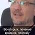 ВИРУС ЭПШТЕЙНА БАРР