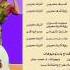 Talaat Zain Kaman Kaman طلعت زين كمان كمان