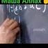 Я Аллах сен Бирсе