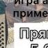 Уроки гармони Как быстро научиться играть на гармони