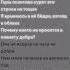 Мияги песня солнечные блики рассветы и туманы