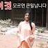 베트남 에서 마사지 받을 때 이 것 모르면 큰일납니다