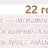 Музыкальное видео поздравление с 22 ой годовщиной свадьбы бронзовая свадьба