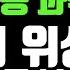 창작동요 달의 위상 송