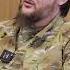 Чеченцы в плену у Кадырова