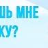 Влюблённая подруга пошла с тобой на пляж ASMR ROLEPLAY Friend To Girlfriend F4M RUS