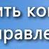Корректное завершение работы и выключение компьютера с Windows 11 инструкция