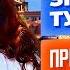 Что нужно знать туристу при посещении Грузии Частые вопросы перед поездкой