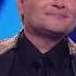 Николай Басков Ты неотразима Новая Волна 2024