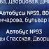 В Ульяновске на два месяца перекроют улицу Ленина