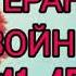 Низкий поклон Ветеранам Великой Отечественной войны