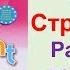 ГДЗ ПО АНГЛИЙСКОМУ К РАБОЧЕЙ ТЕТРАДИ 2 КЛАСС СТРАНИЦА 35