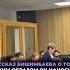 Рассказ Бишимбаева каким образом он наносил удары Нукеновой казахстан новости бишимбаев