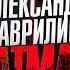 ОФИЦИАЛЬНЫЙ голос БЭТМЕНА в России Александр Гаврилин Дубляж который мы не услышали