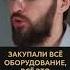 Как Галицкий масштабировал магазин Магнит
