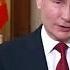 Поздравление Путина с 8 марта