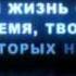 Запрещенная реклама года молодежи