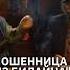Мошенница из Билайна хотела продлить номер но забыла о самом главном приколы юмор приколы