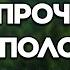 Используйте Мёд Вот ТАК Чтобы Улучшить Кровообращение И Интимную Жизнь После 60