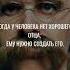 Фридрих Ницше Самые Мощные Цитаты V9