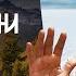Найдите свой ритм жизни Садхгуру на Русском