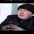 Генадий Горин Да да да