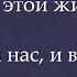 119 Всю неделю