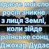 Українське сонце зійшло київ україна Kyiv Ukraine Kyivlife Shorts