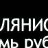 Что слышится в иностранном металле русские фразы