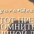 Слова для мамы