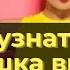 Как понять что женщина врет в переписке