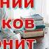 Евгений Манаенков звонит в психушку пранк по телефону