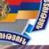 11 08 12 Dataxazutyan Nist