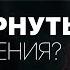 Как вернуть притяжение в отношениях Светлана Керимова