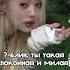бля пиздец сука р е к о м е д а ц и и Gidlekpop Kpop актив Straykids Gidle слендермен Skz