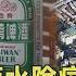 中國大陸加碼禁酒水除痛批能做啥 美國鳳凰城房市聞 積 起舞 十點不一樣 20221210