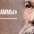 Фридрих Энгельс Предисловие к критике Готской программы 01 91