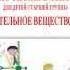 Конспект занятия в старшей группе по экспериментированию Удивительное вещество вода