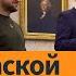 Слишком быстрая победа Украины может разозлить Путина по мнению США Фесенко